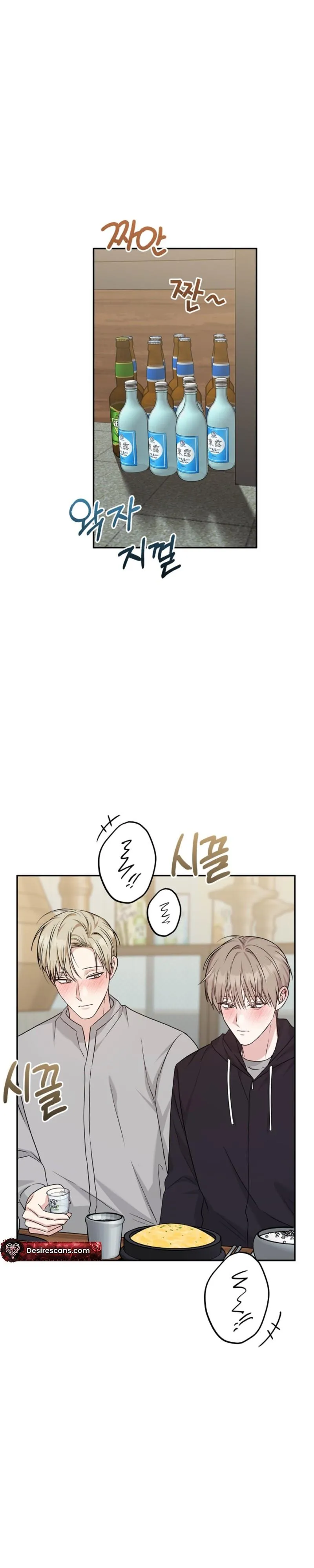 Senza Replica Chapter 89 page 10 - 