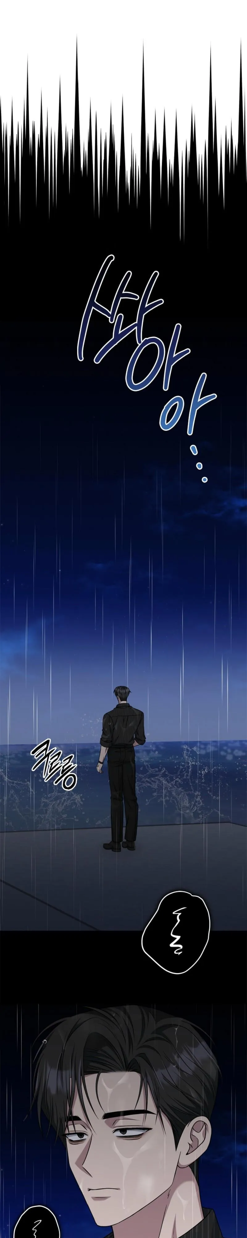 Senza Replica Chapter 90 page 22 - 