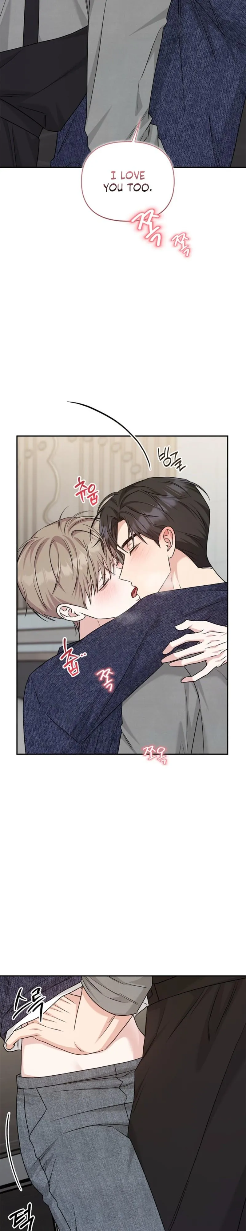 Senza Replica Chapter 90 page 31 - 