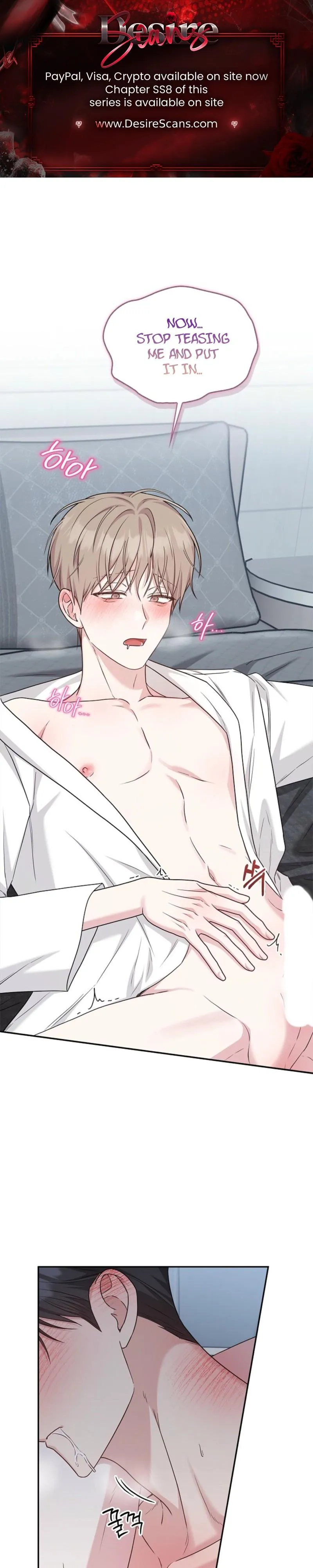 Senza Replica Chapter 95 page 1 - 