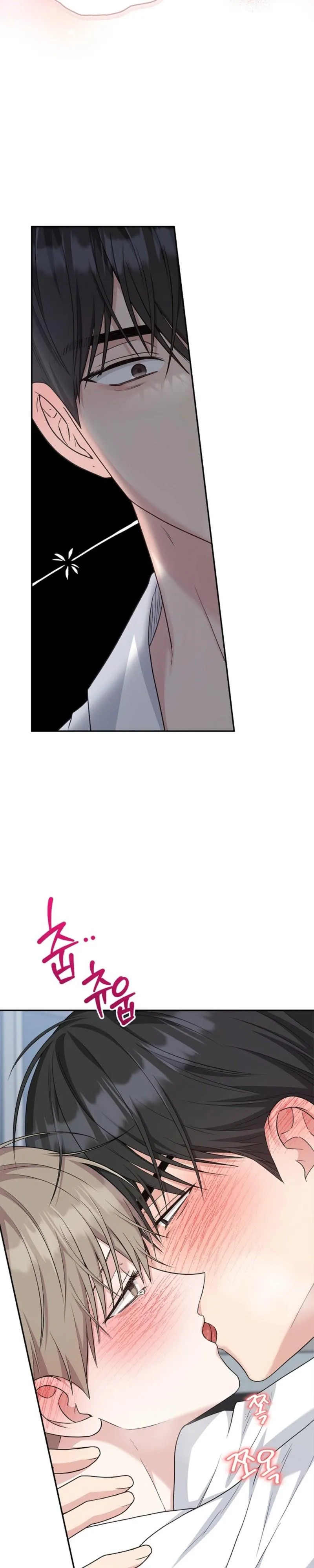 Senza Replica Chapter 95 page 12 - 