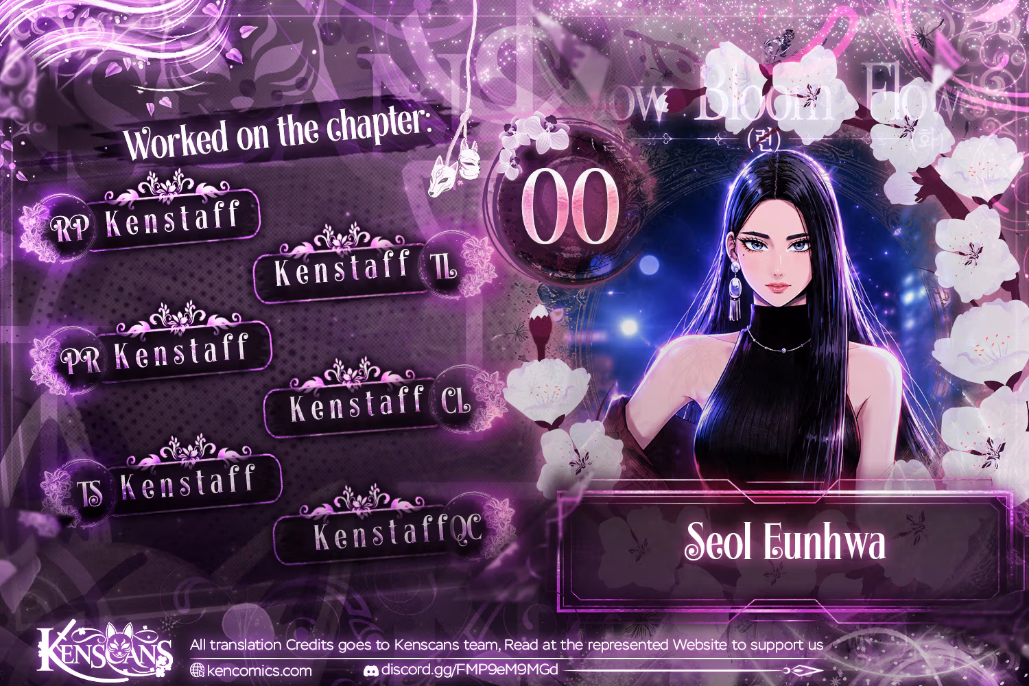 Seol Eunhwa Chapter 0 page 1 - 