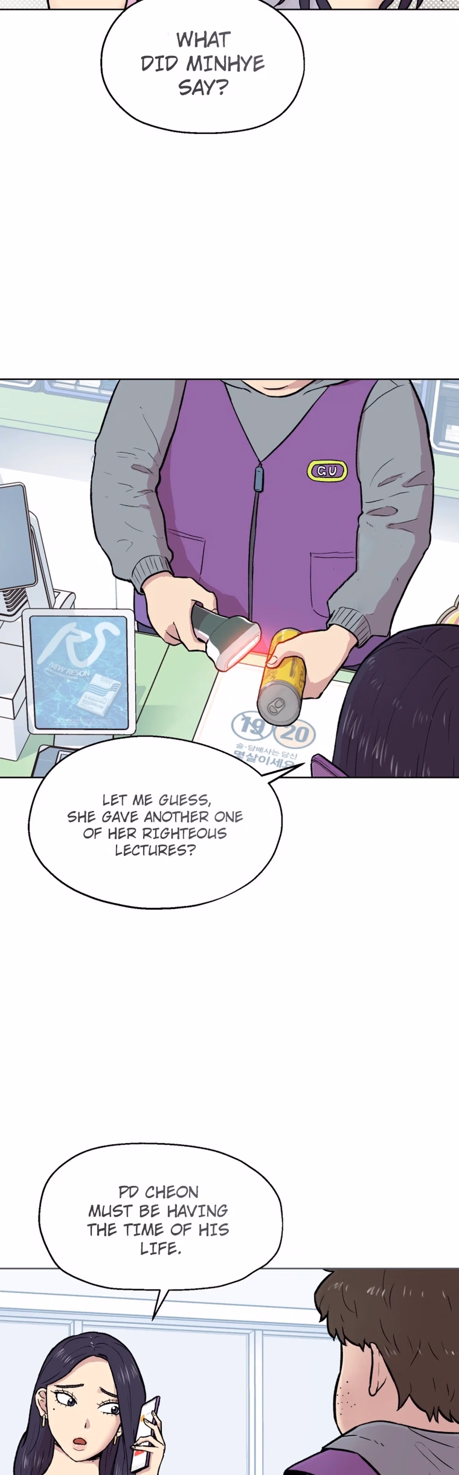 Seol Eunhwa Chapter 1 page 3 - 