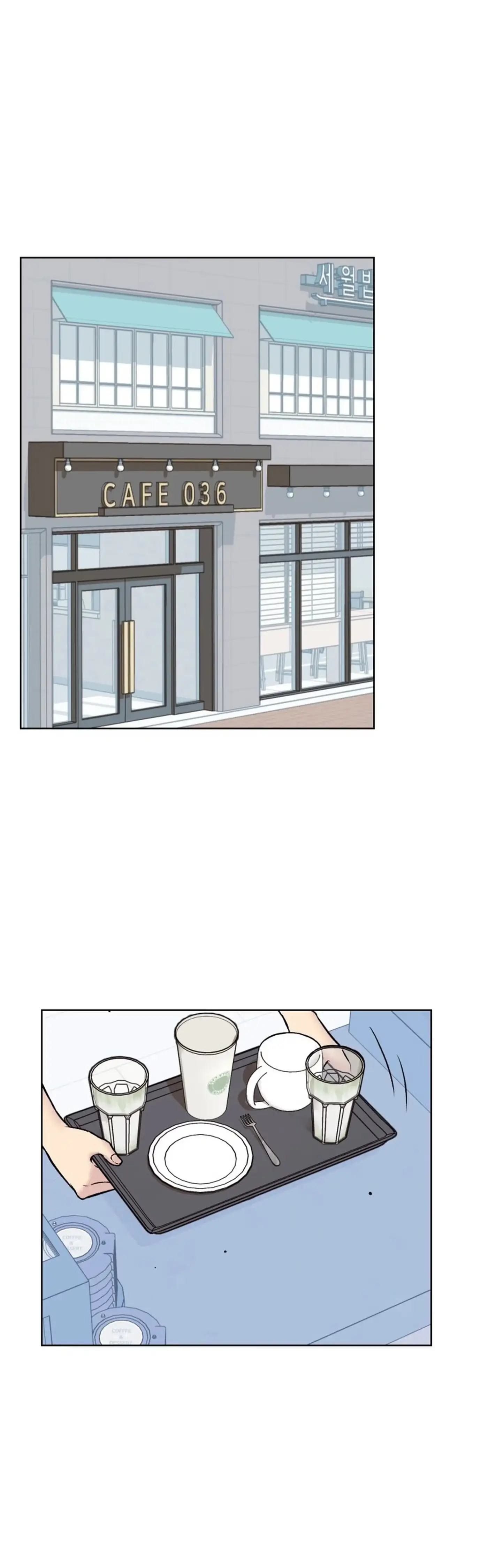 Seol Eunhwa Chapter 3 page 6 - 