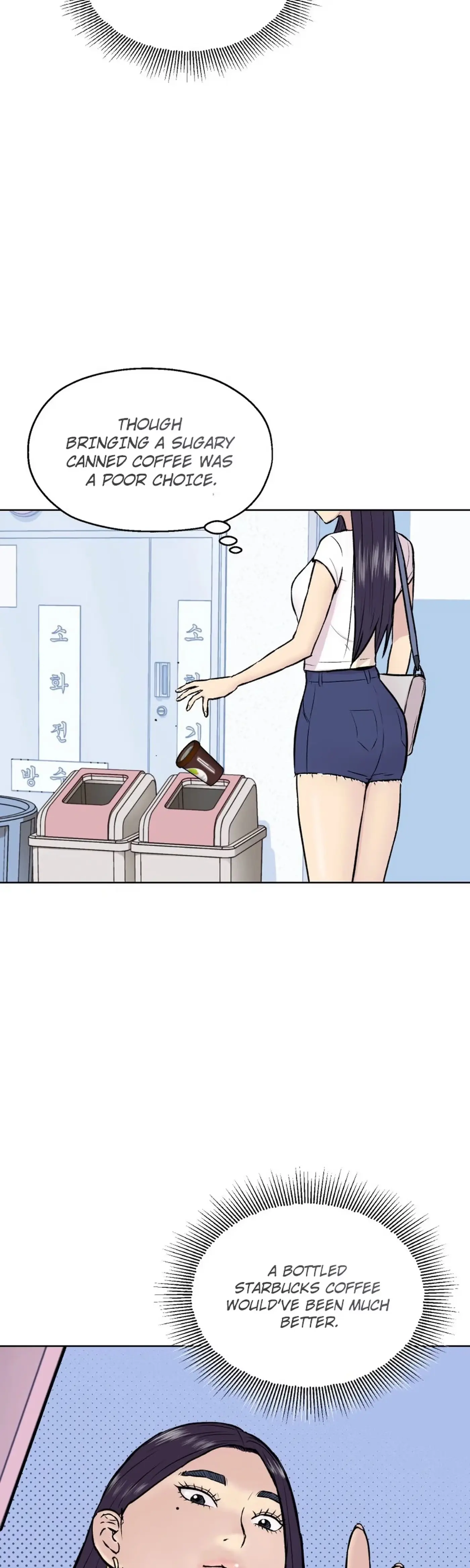 Seol Eunhwa Chapter 4 page 4 - 