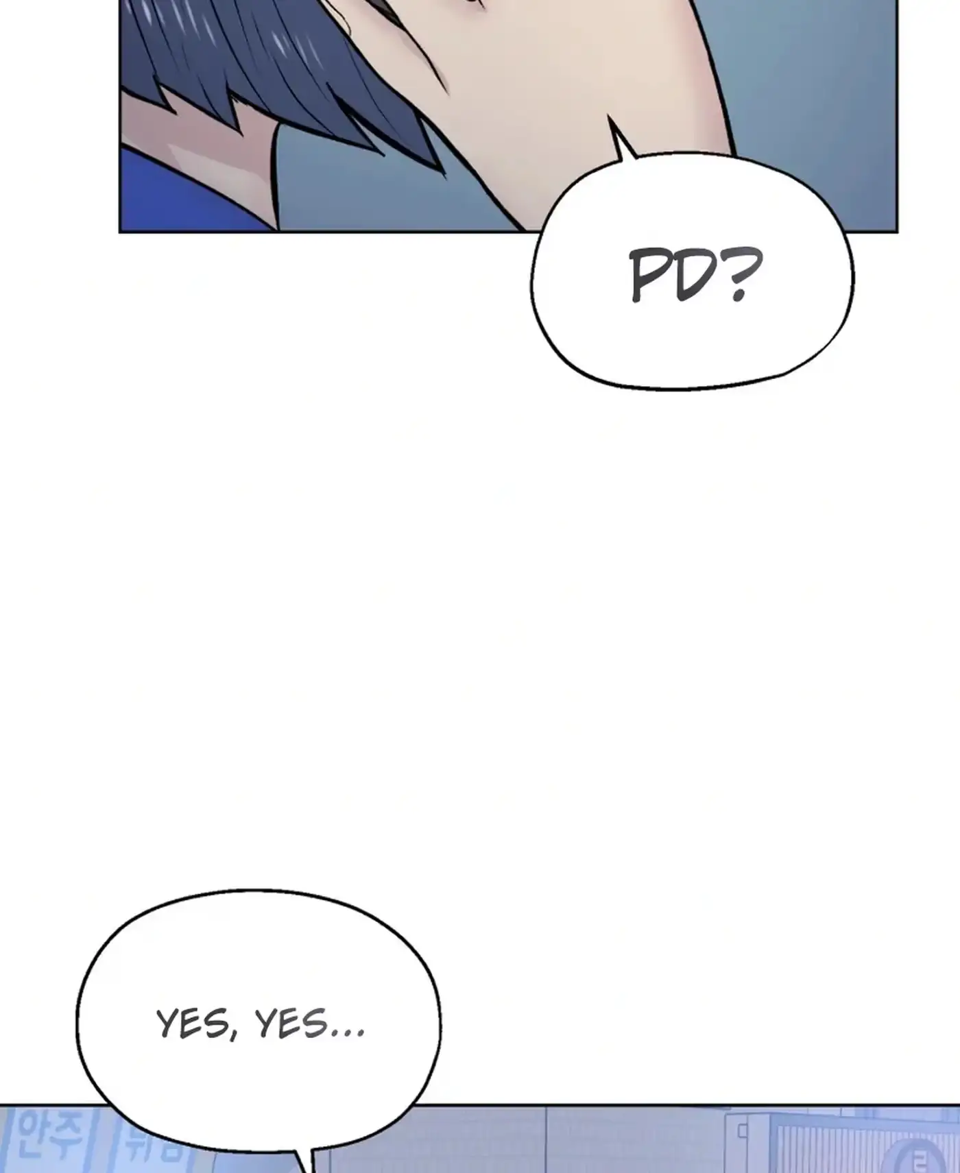 Seol Eunhwa Chapter 7 page 4 - 