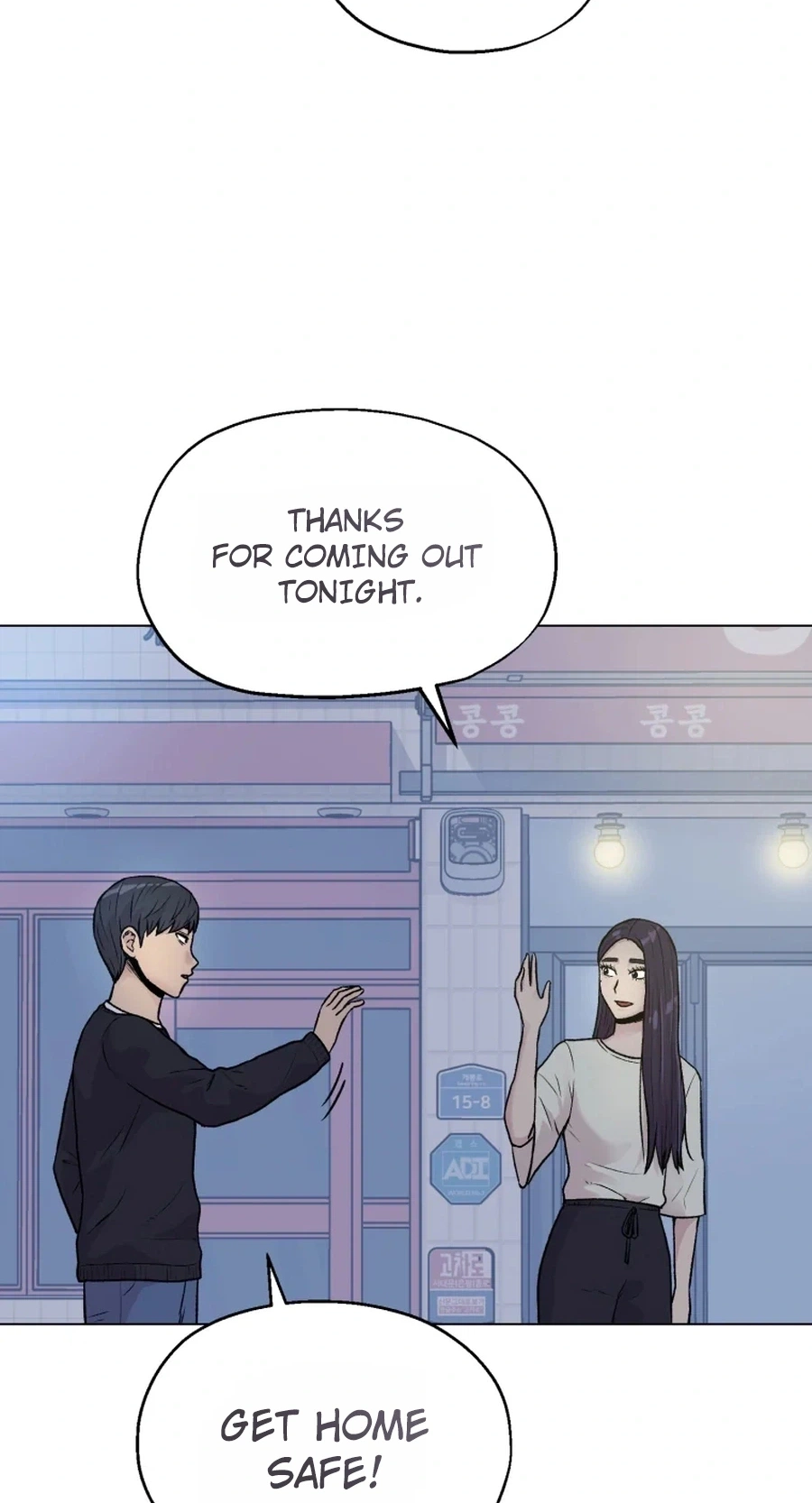 Seol Eunhwa Chapter 9 page 13 - 
