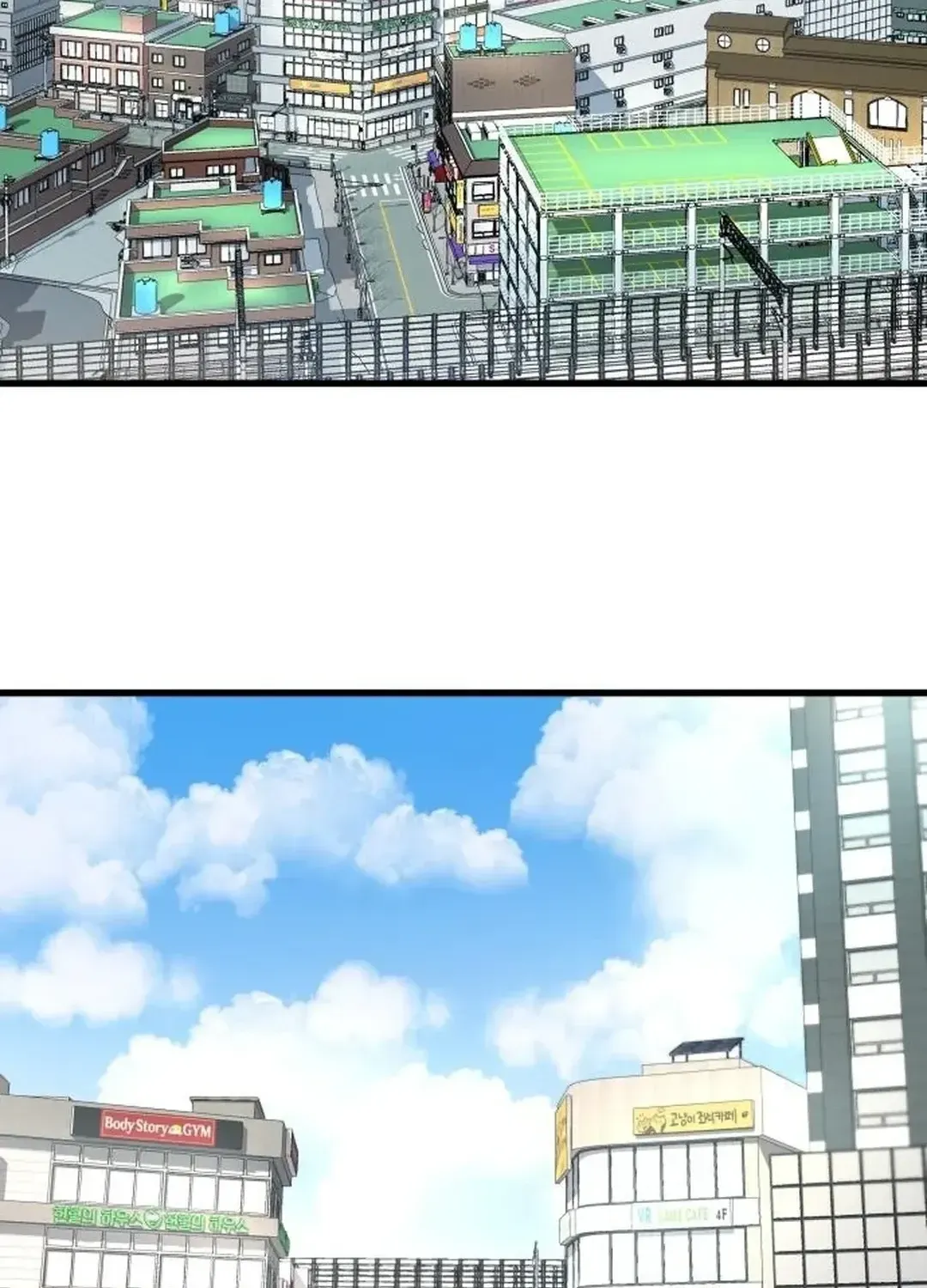 Seolyusang Appa Chapter 0 page 3 - 