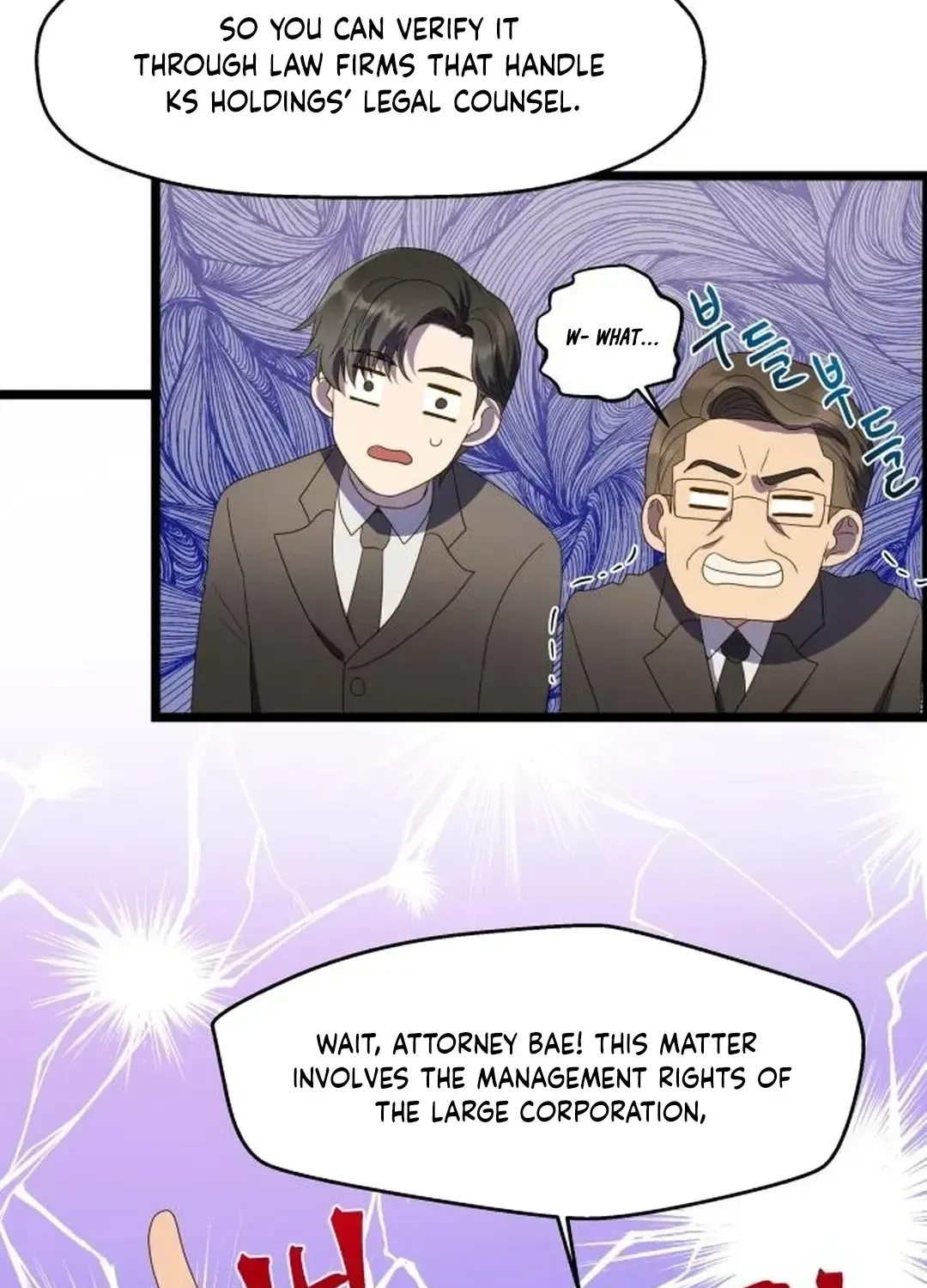 Seolyusang Appa Chapter 0 page 33 - 