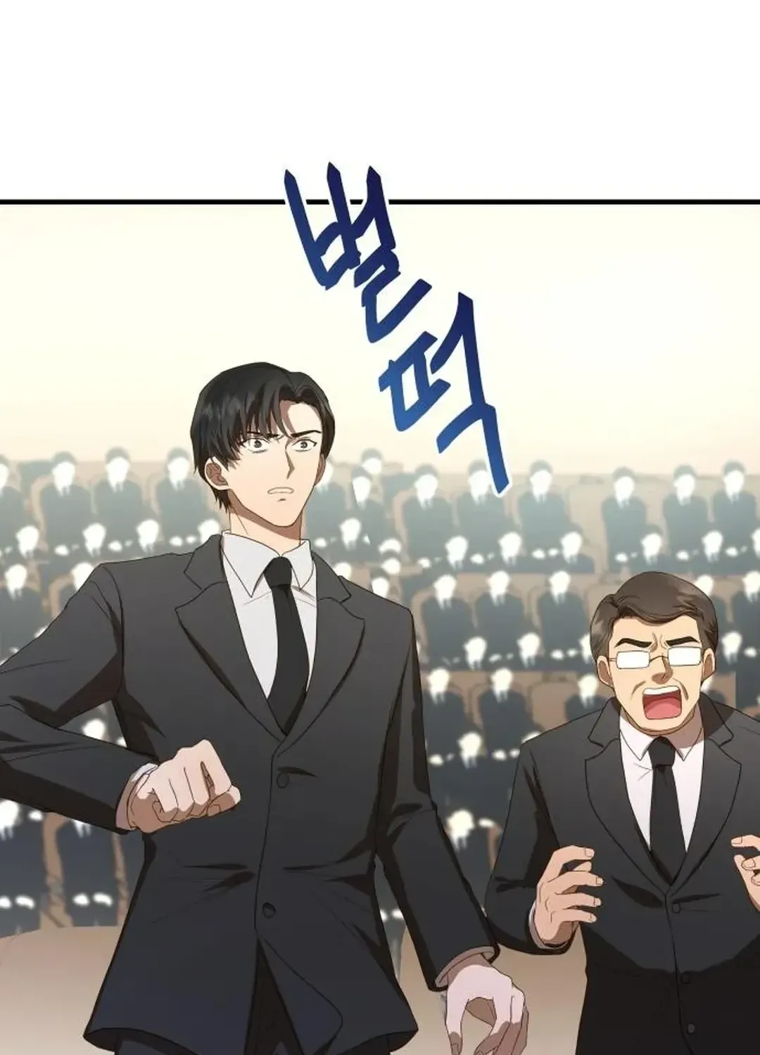 Seolyusang Appa Chapter 0 page 48 - 