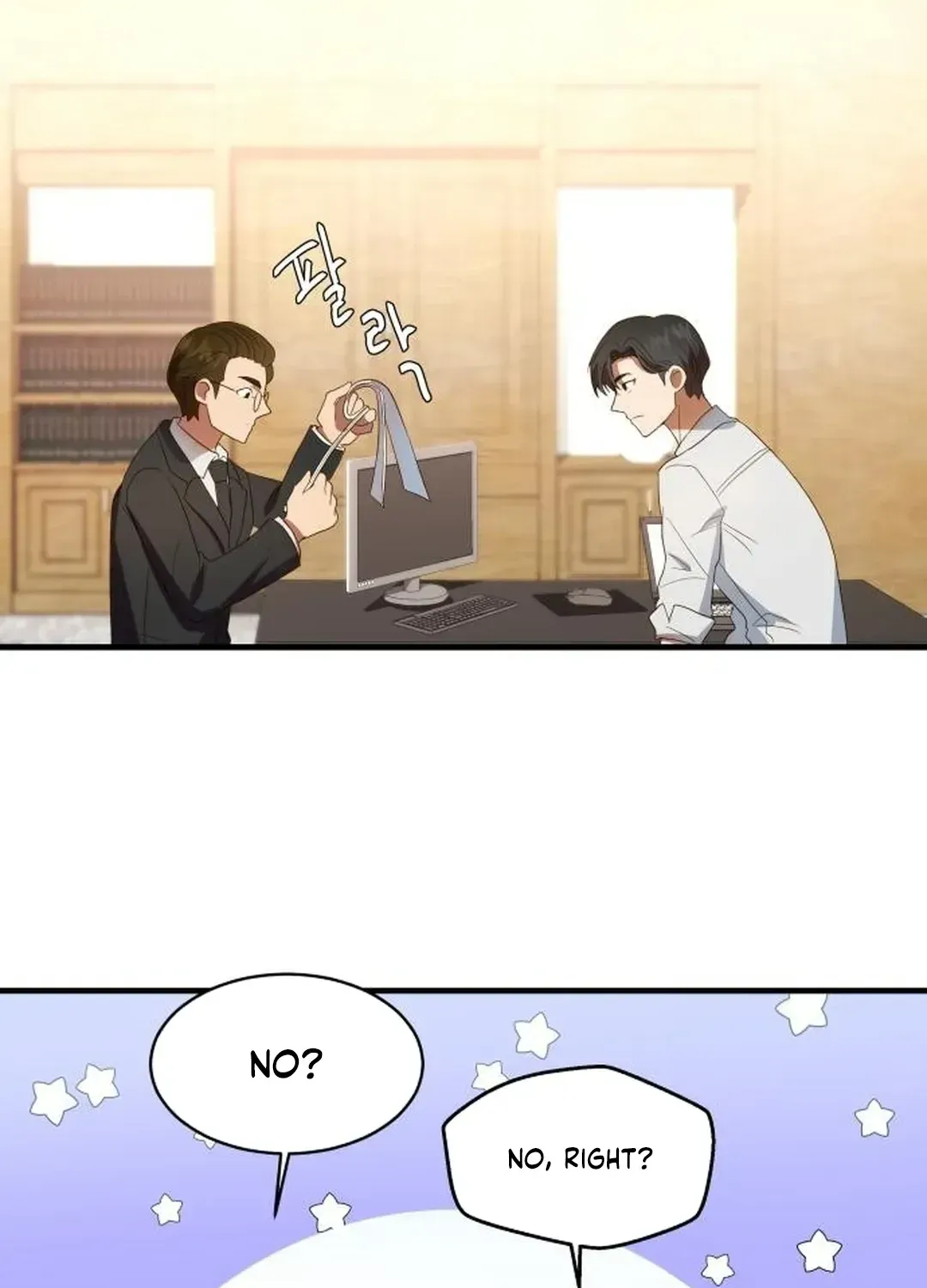 Seolyusang Appa Chapter 0 page 75 - 