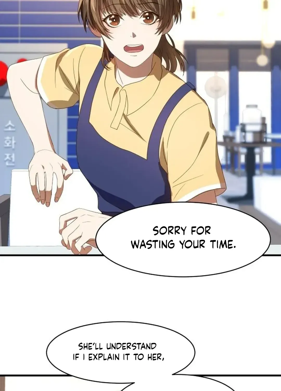 Seolyusang Appa Chapter 0 page 93 - 