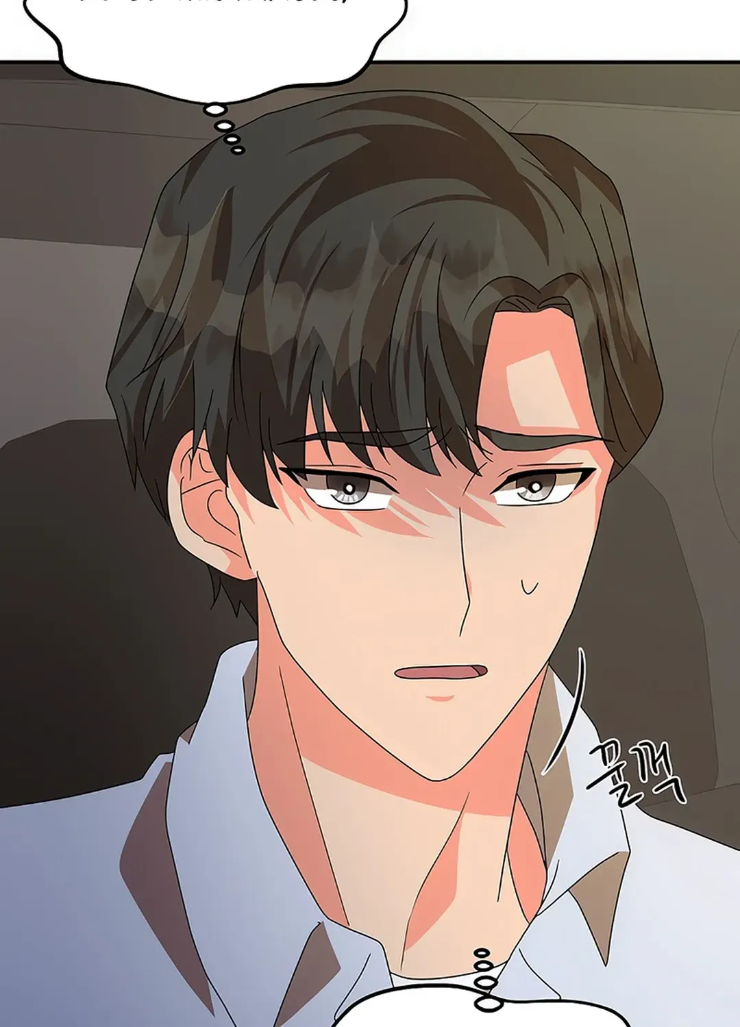 Seolyusang Appa Chapter 10 page 46 - 