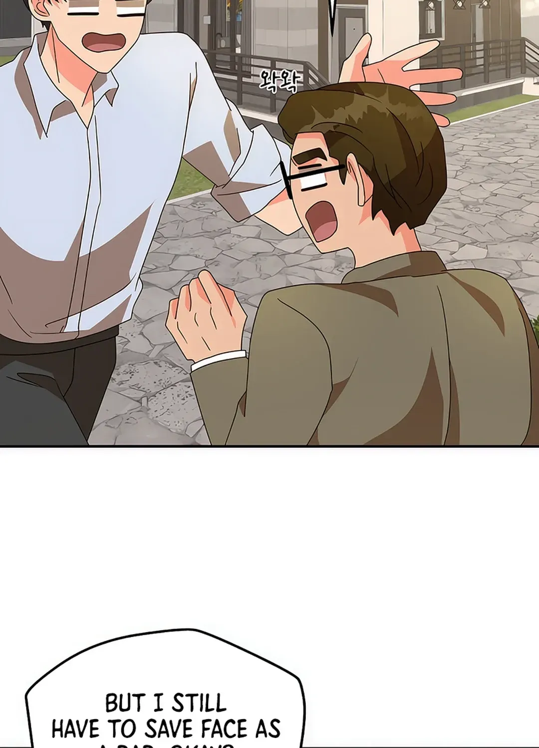 Seolyusang Appa Chapter 10 page 52 - 