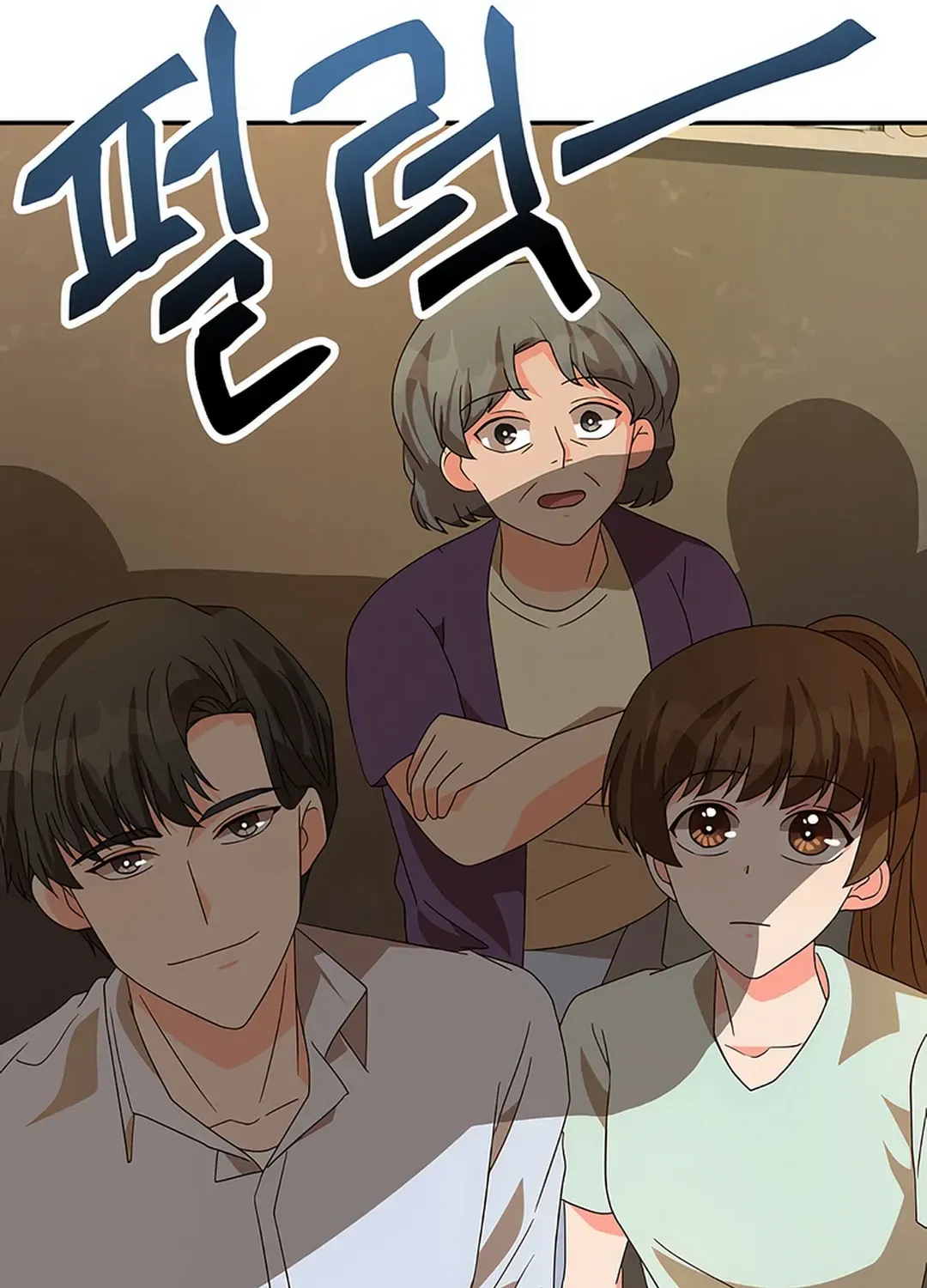 Seolyusang Appa Chapter 10 page 8 - 
