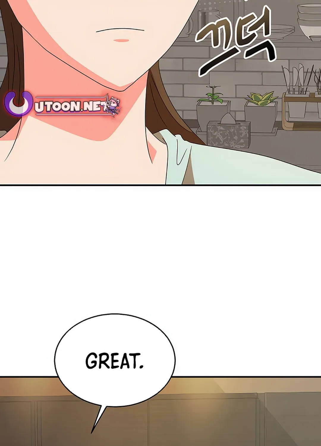 Seolyusang Appa Chapter 12 page 16 - 