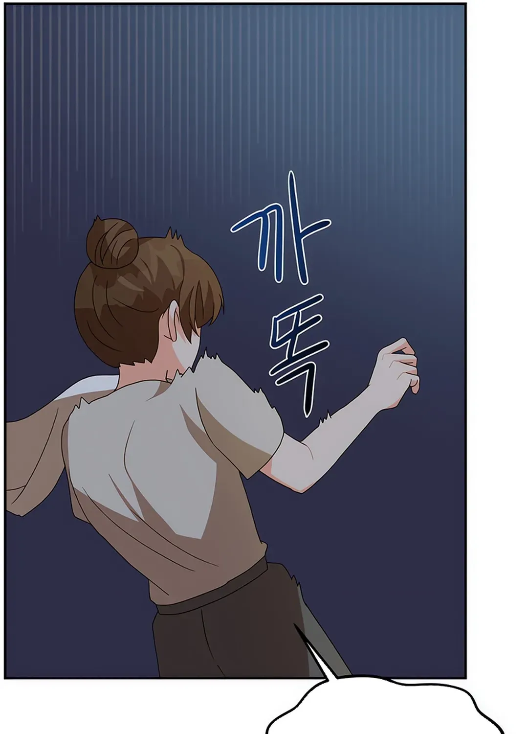 Seolyusang Appa Chapter 13 page 80 - 