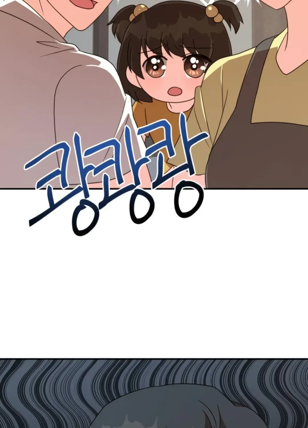 Seolyusang Appa Chapter 16 page 102 - 