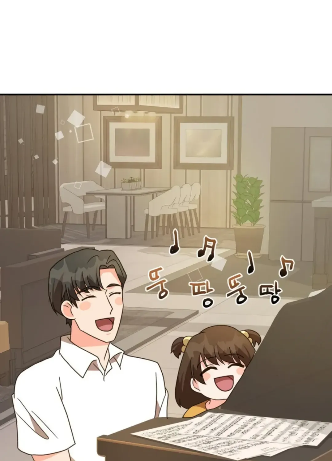 Seolyusang Appa Chapter 16 page 78 - 