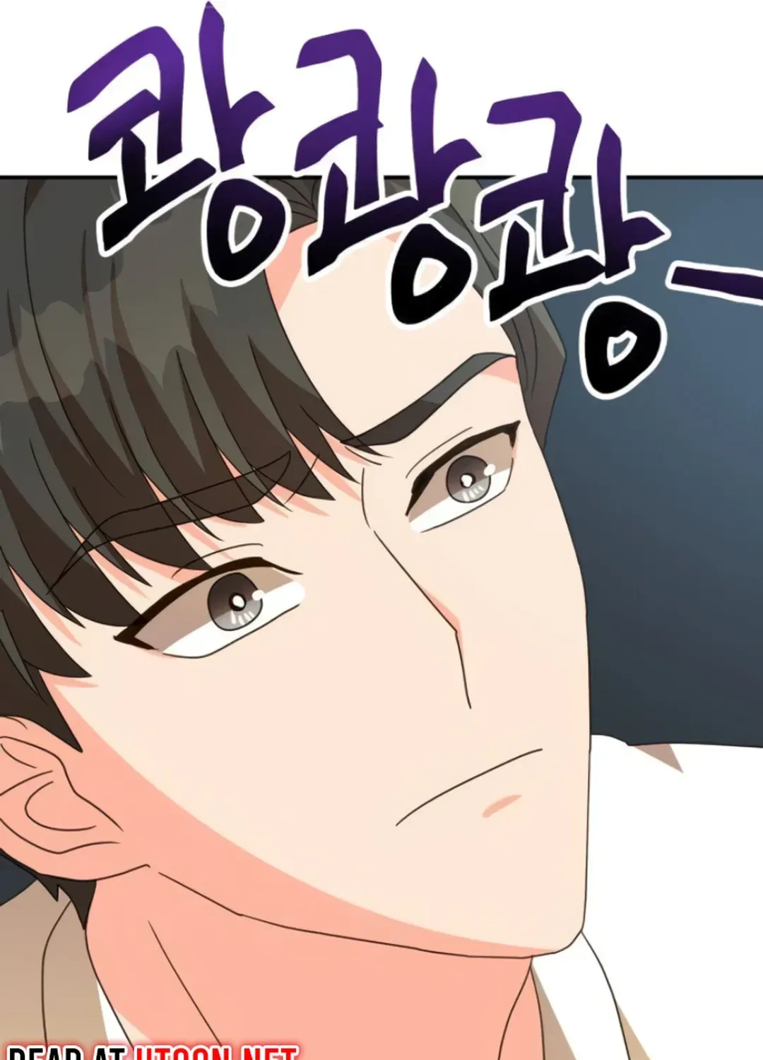 Seolyusang Appa Chapter 16 page 98 - 
