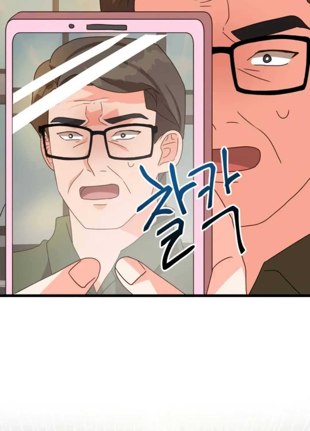 Seolyusang Appa Chapter 17 page 29 - 