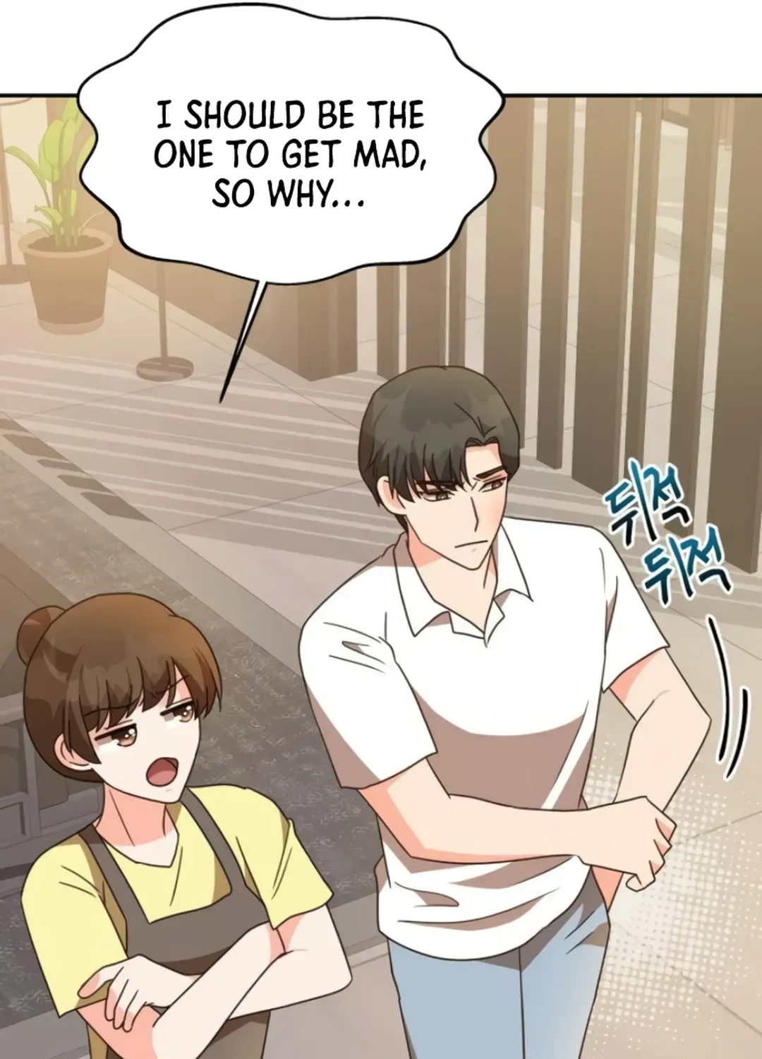 Seolyusang Appa Chapter 17 page 74 - 