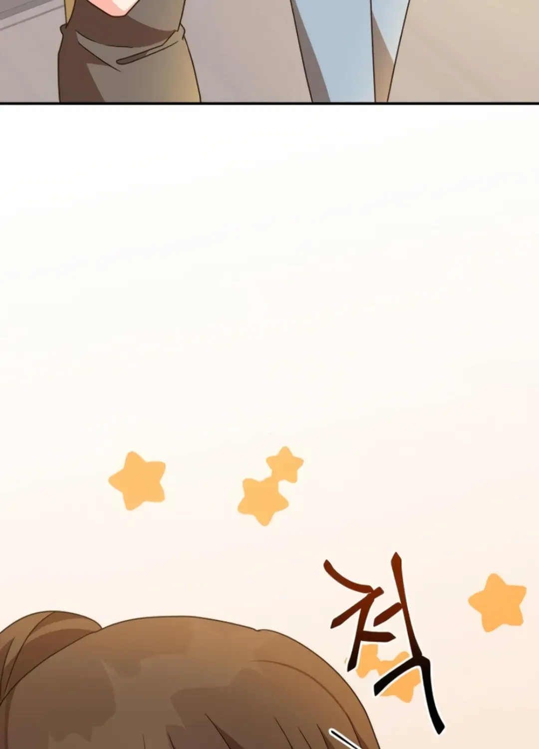 Seolyusang Appa Chapter 17 page 75 - 