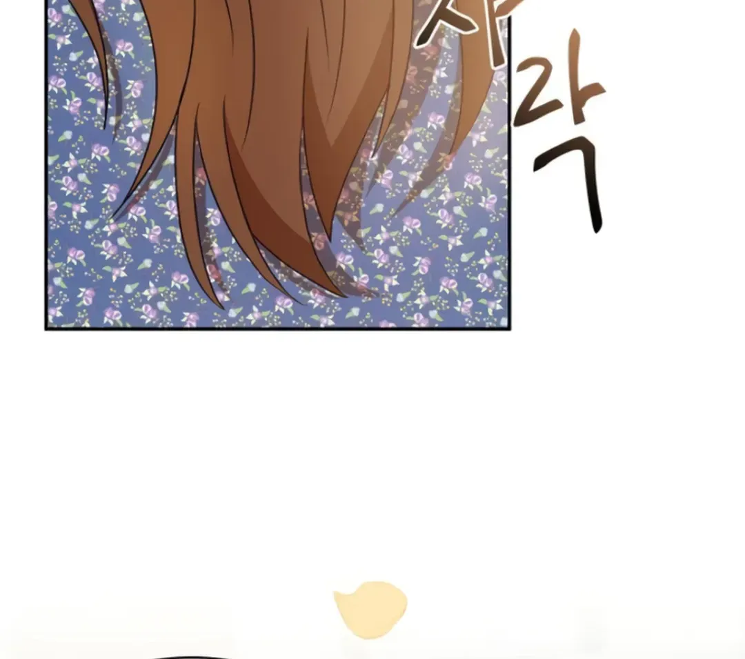 Seolyusang Appa Chapter 18 page 106 - 