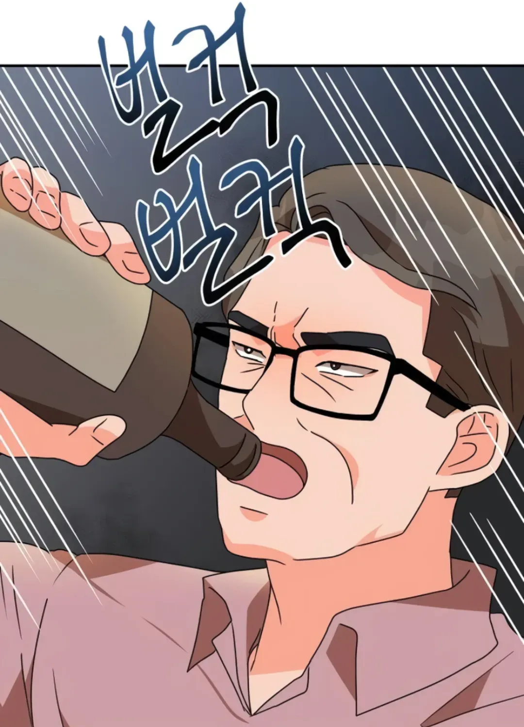 Seolyusang Appa Chapter 19 page 32 - 