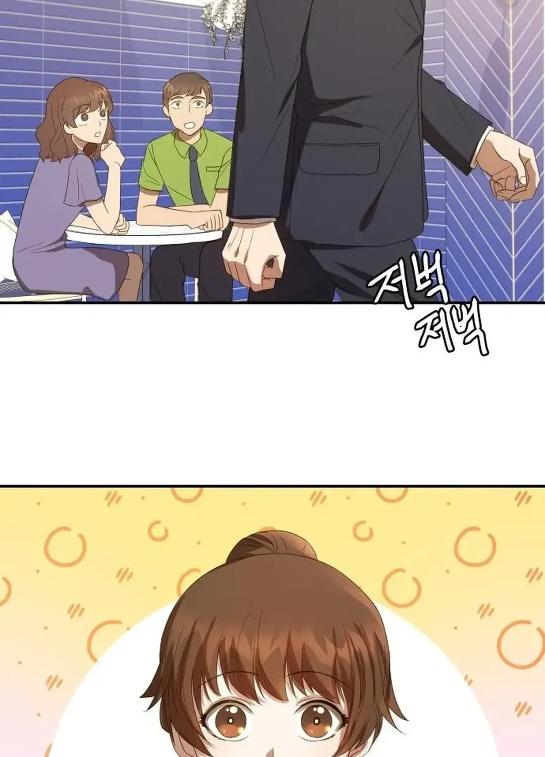 Seolyusang Appa Chapter 2 page 11 - 