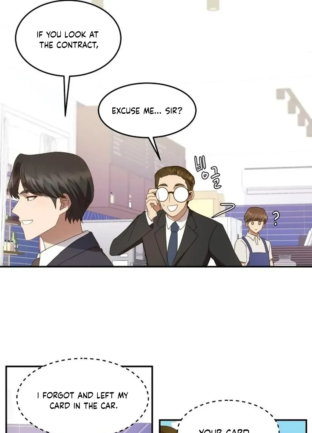 Seolyusang Appa Chapter 2 page 50 - 