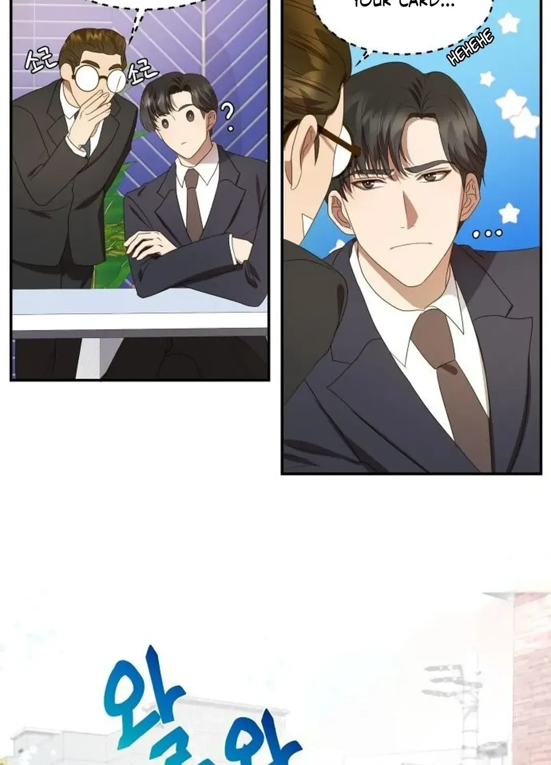 Seolyusang Appa Chapter 2 page 51 - 