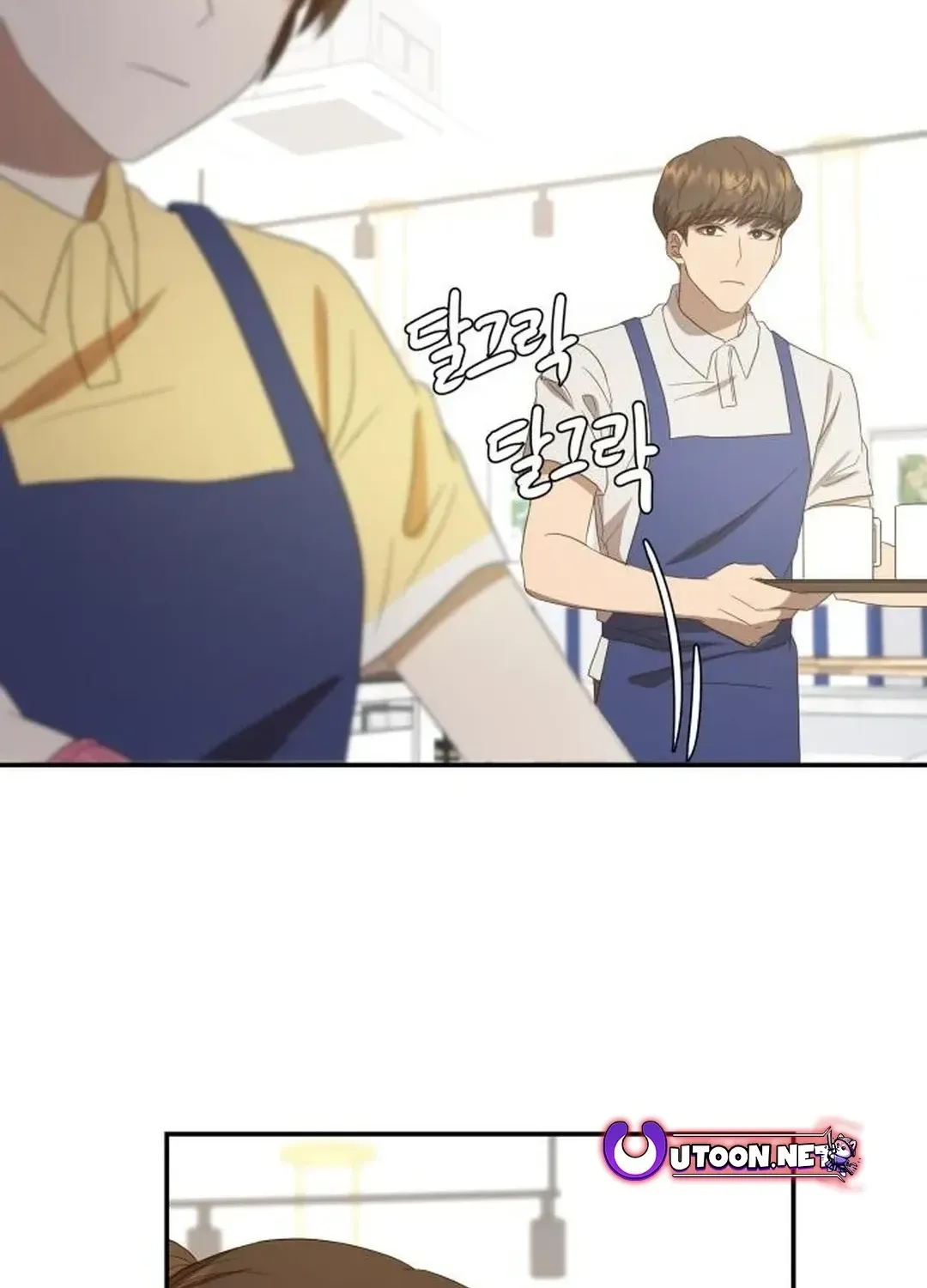 Seolyusang Appa Chapter 2 page 81 - 