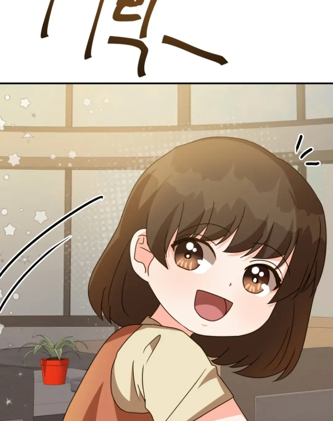Seolyusang Appa Chapter 21 page 39 - 