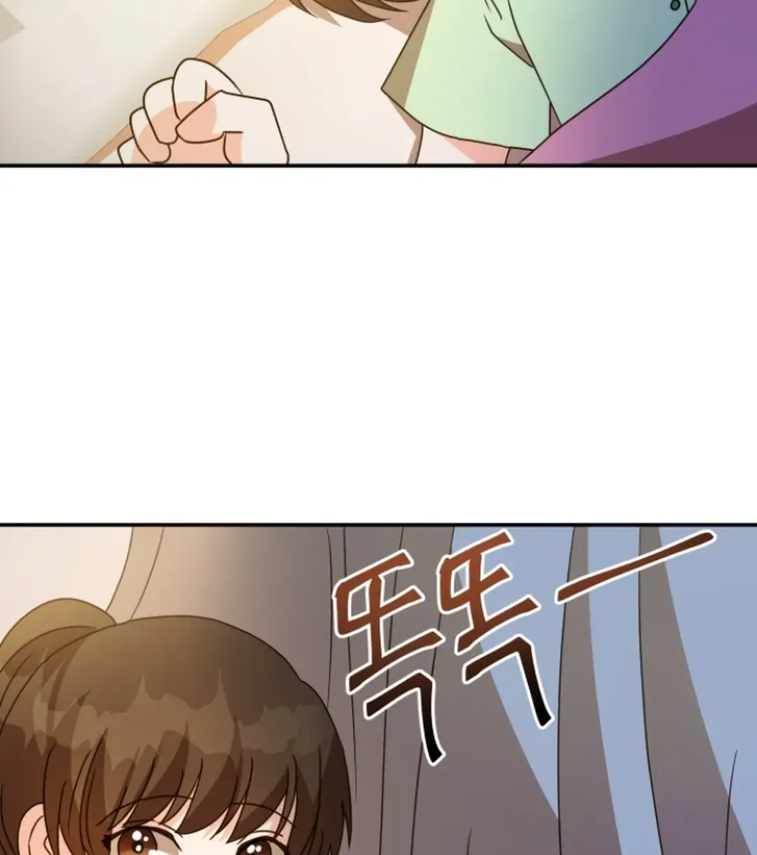 Seolyusang Appa Chapter 21 page 75 - 