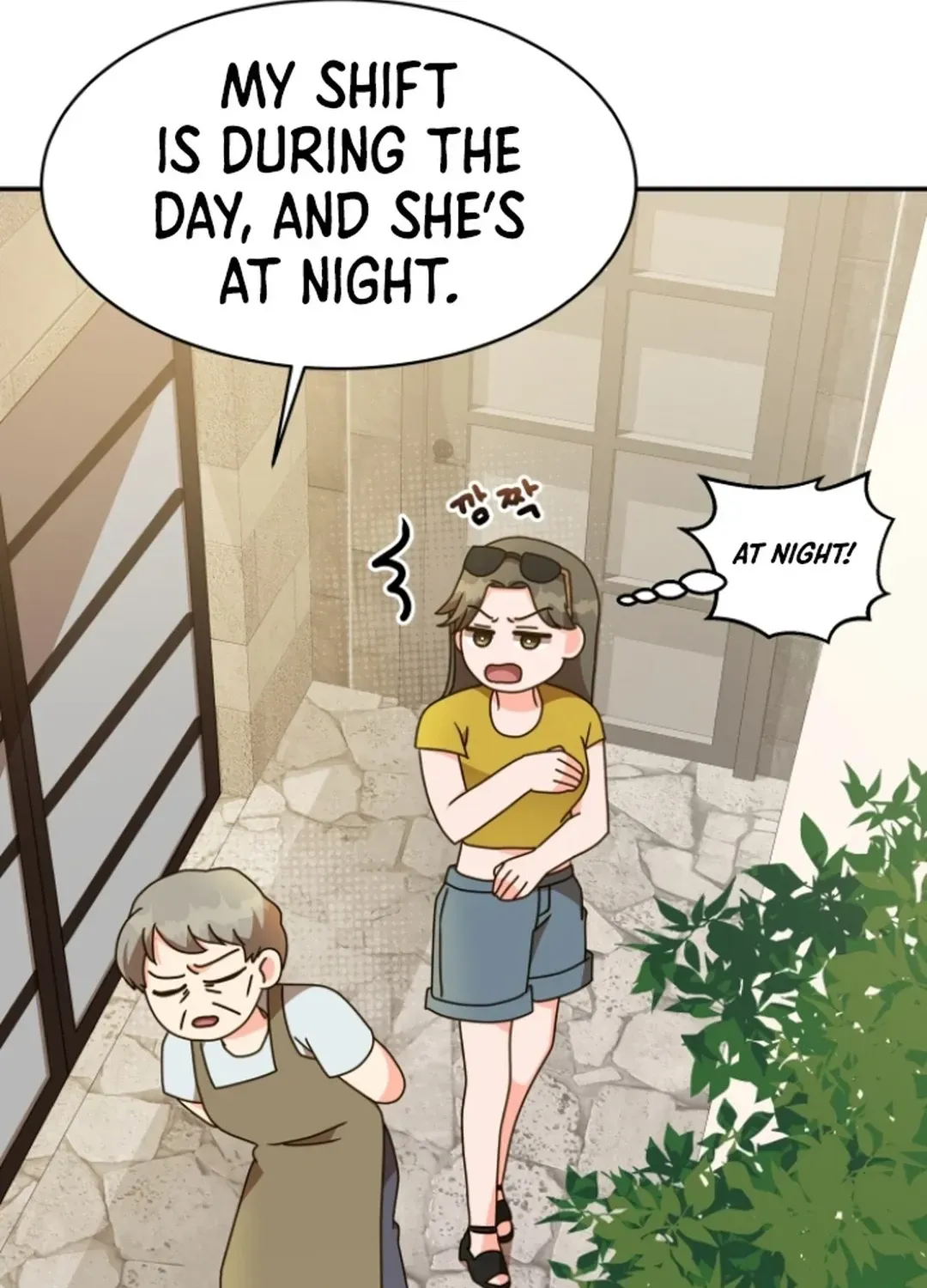 Seolyusang Appa Chapter 23 page 13 - 