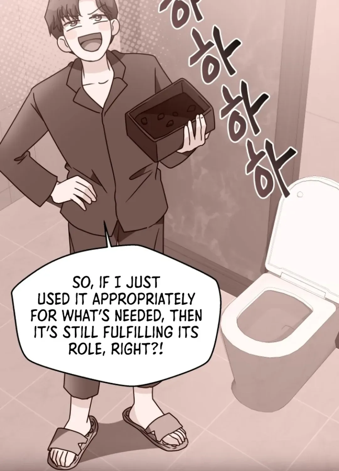 Seolyusang Appa Chapter 23 page 121 - 