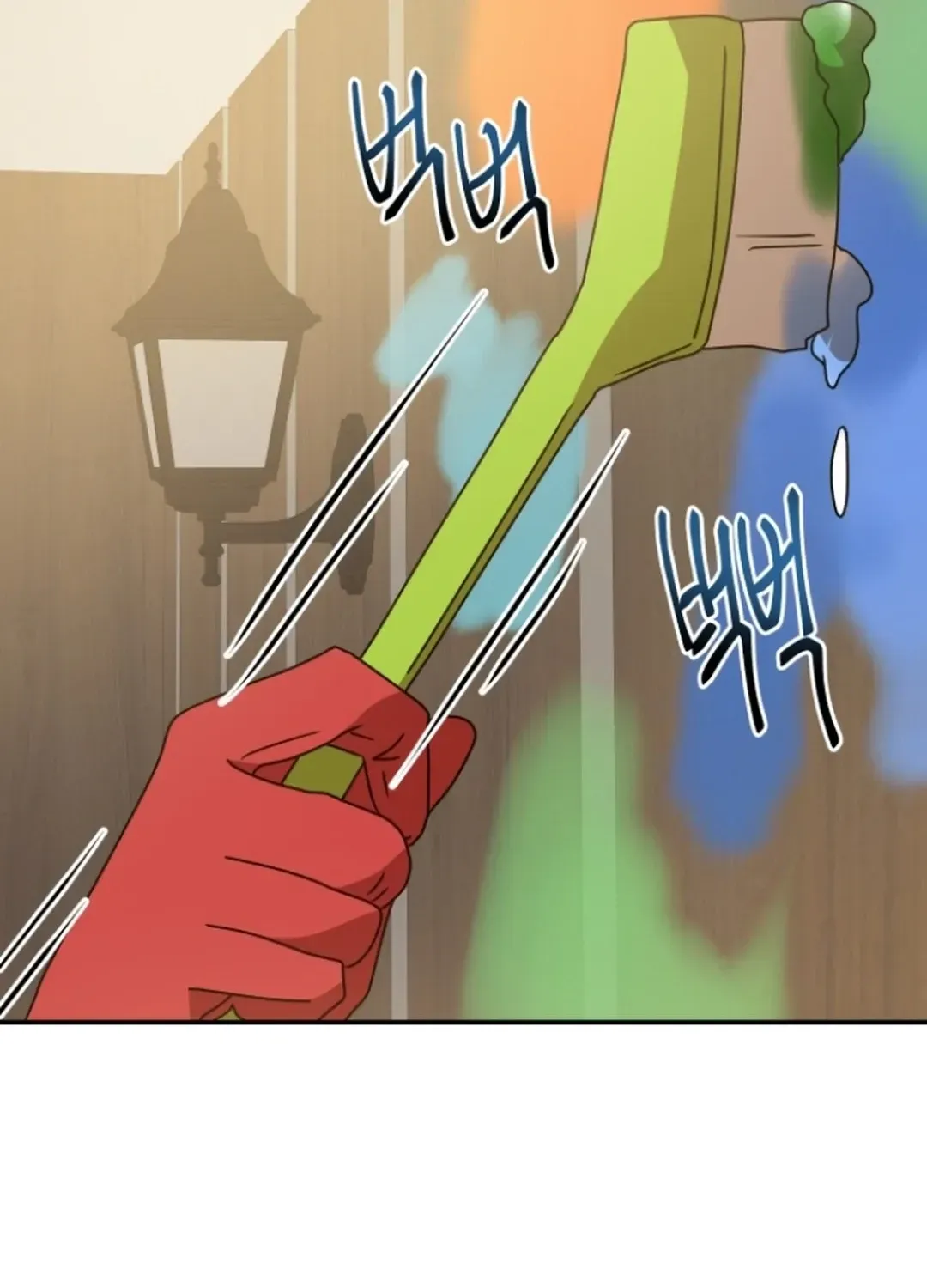 Seolyusang Appa Chapter 24 page 35 - 