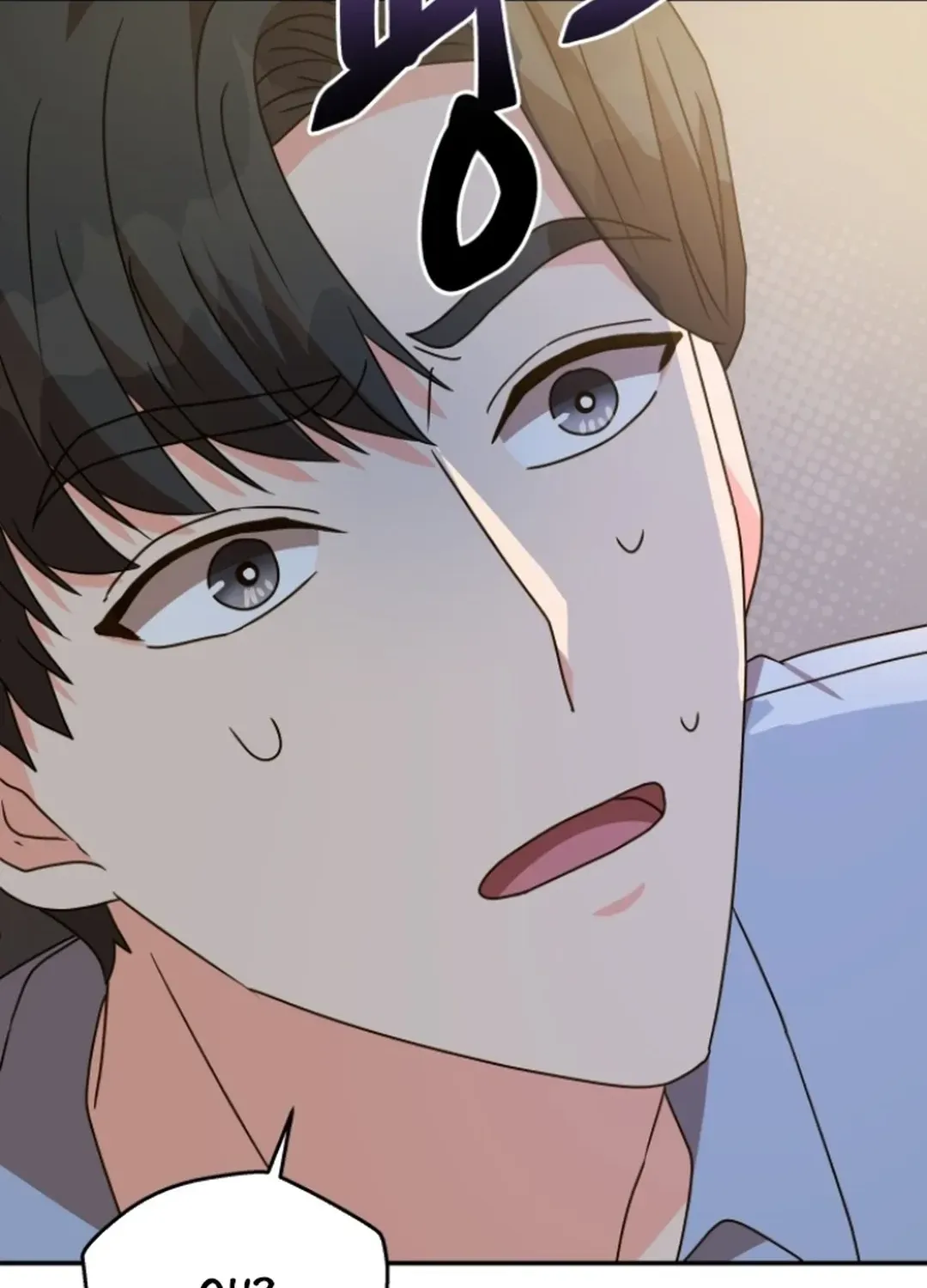 Seolyusang Appa Chapter 25 page 25 - 