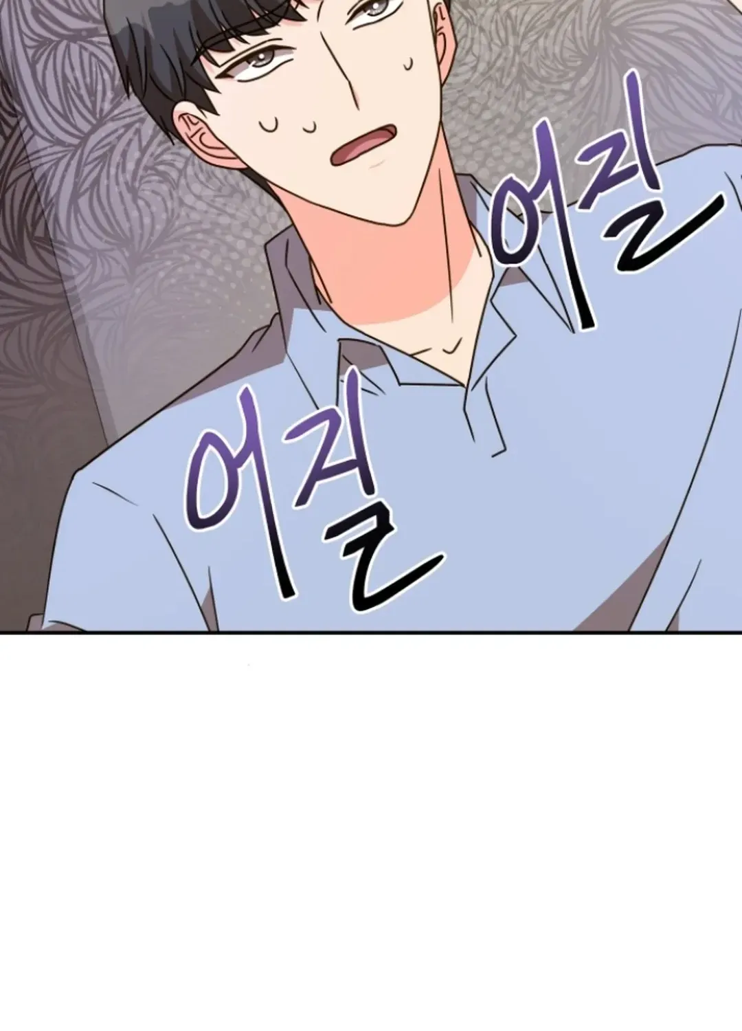 Seolyusang Appa Chapter 25 page 27 - 