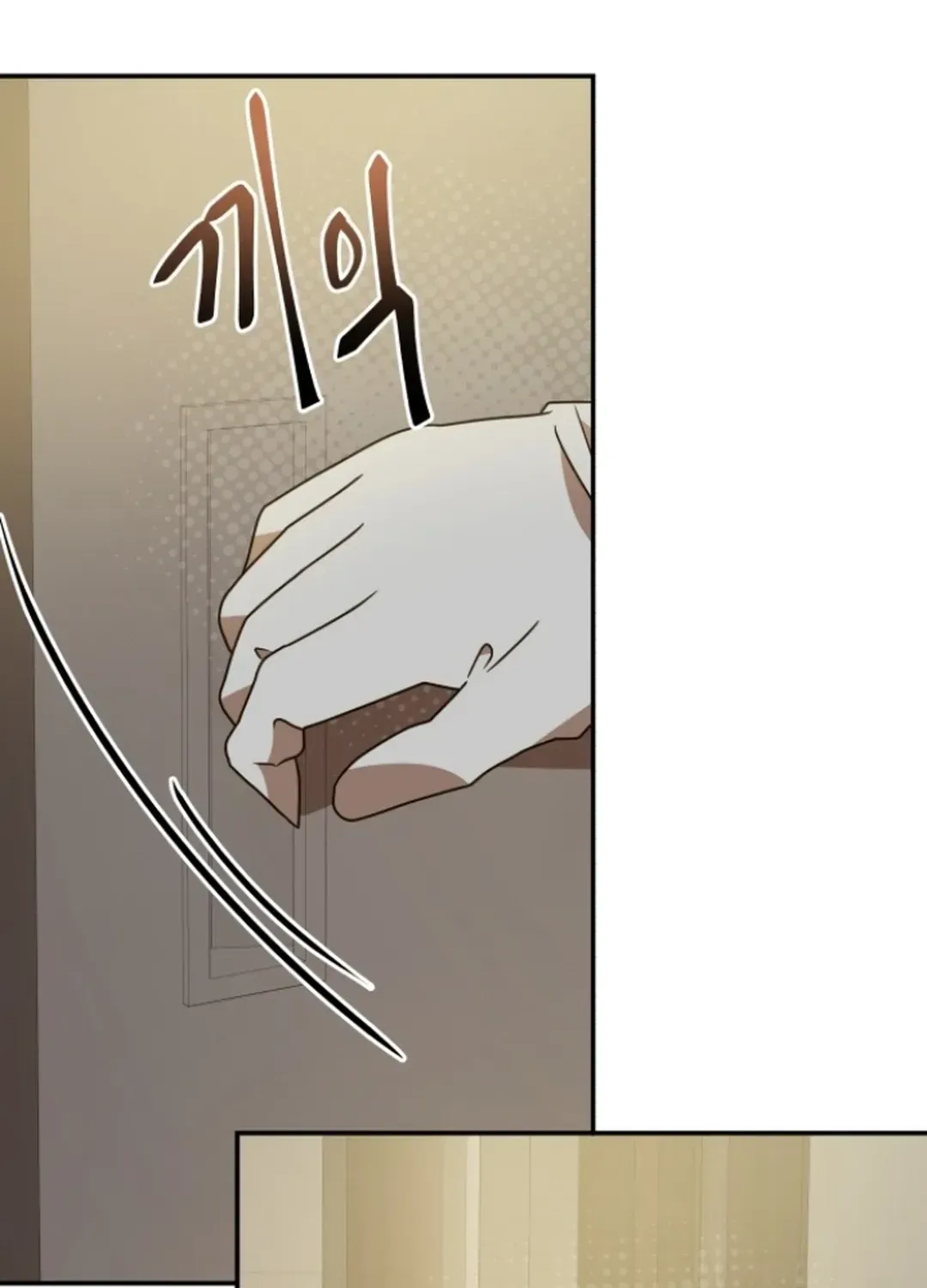 Seolyusang Appa Chapter 25 page 53 - 
