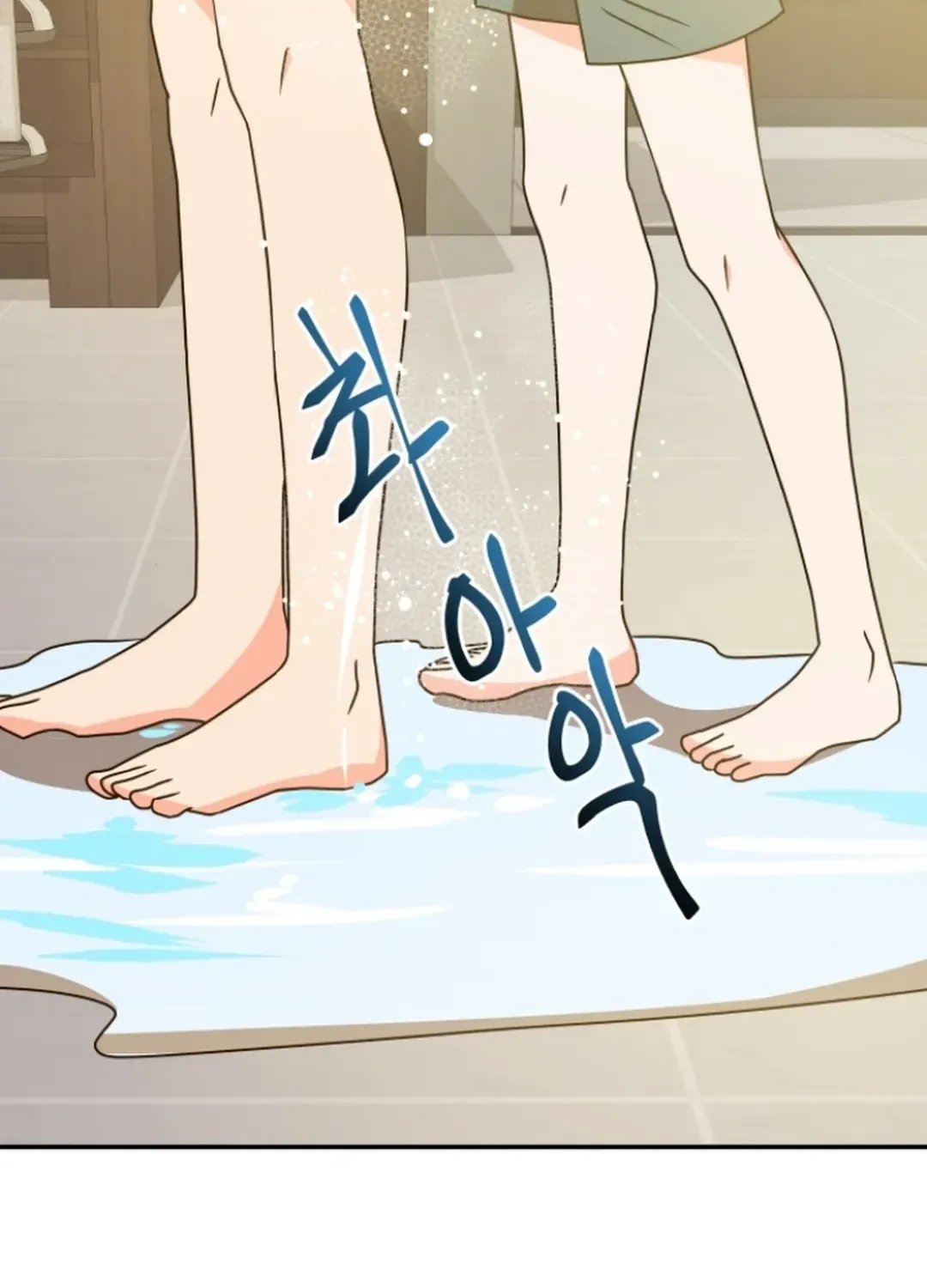 Seolyusang Appa Chapter 25 page 80 - 
