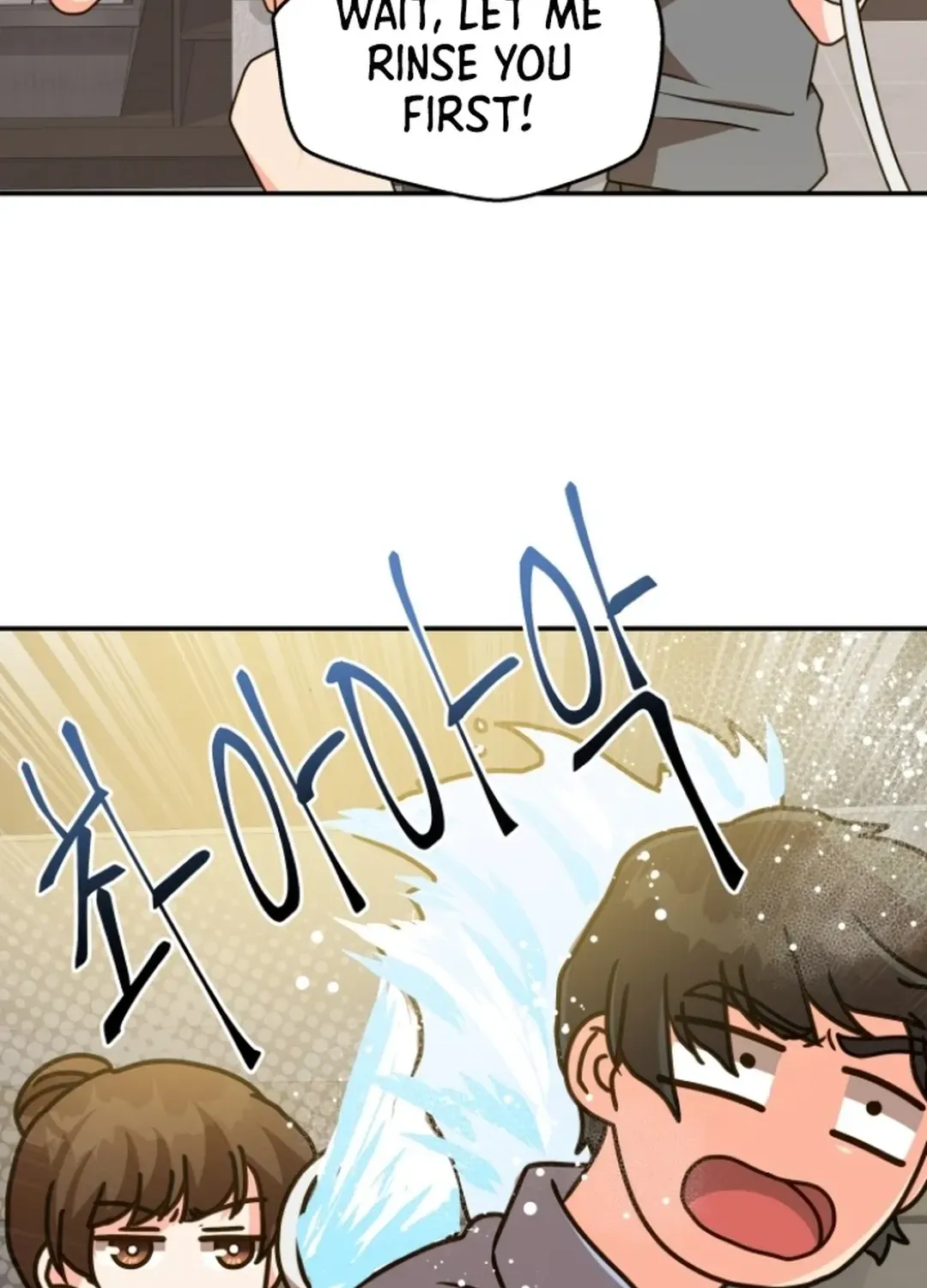 Seolyusang Appa Chapter 25 page 86 - 
