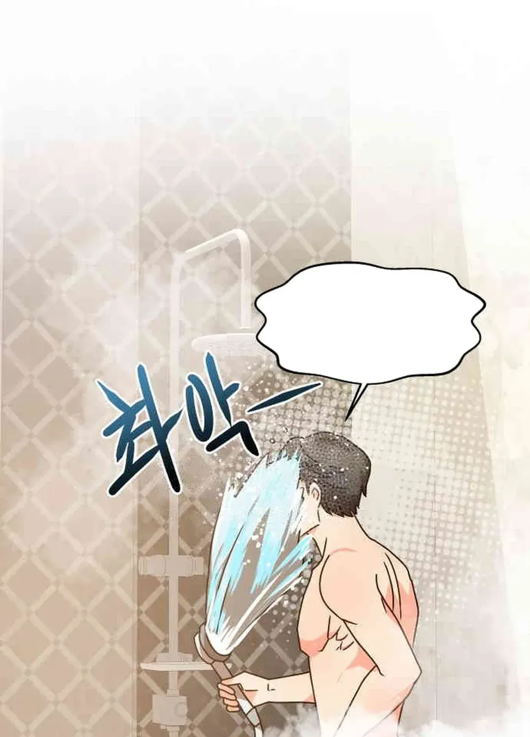 Seolyusang Appa Chapter 26 page 11 - 