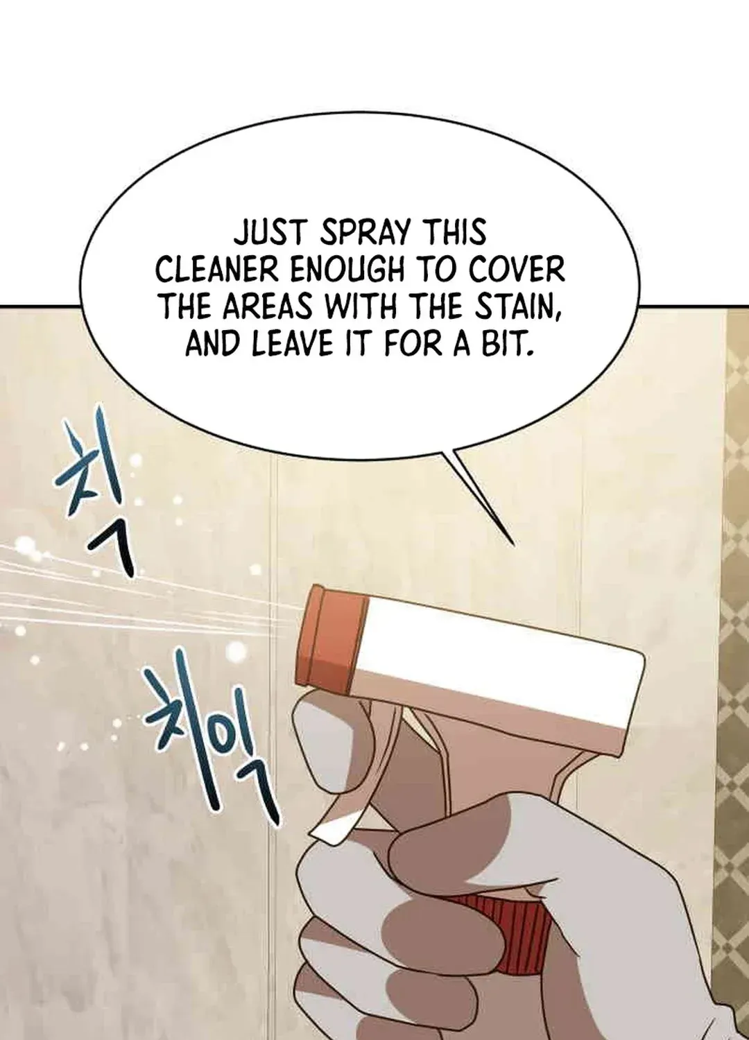 Seolyusang Appa Chapter 26 page 47 - 