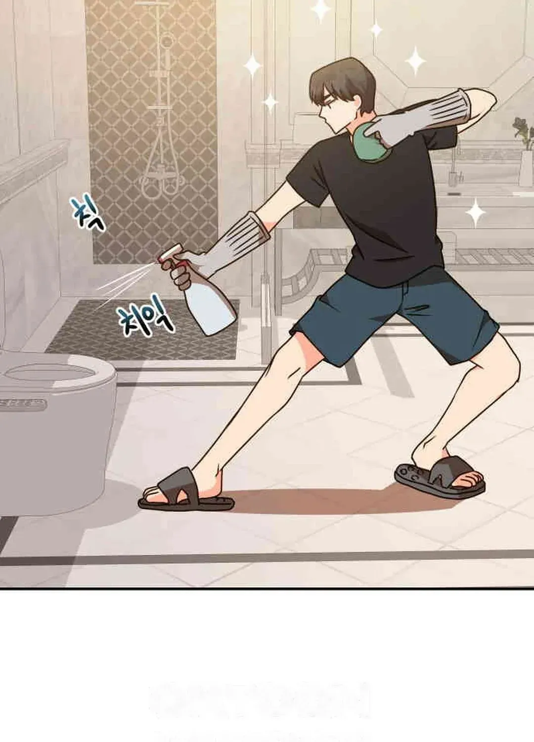 Seolyusang Appa Chapter 26 page 76 - 