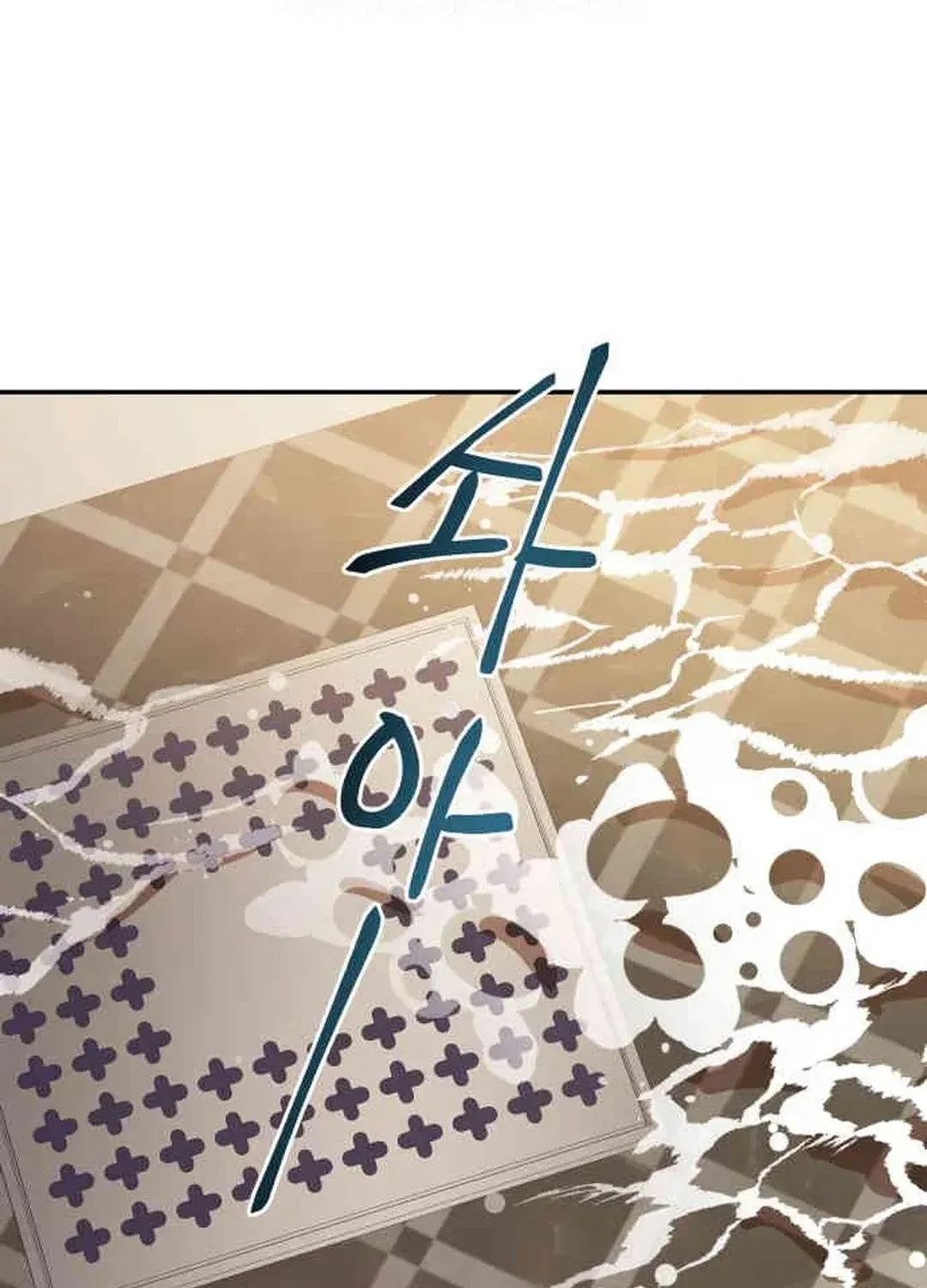 Seolyusang Appa Chapter 26 page 77 - 