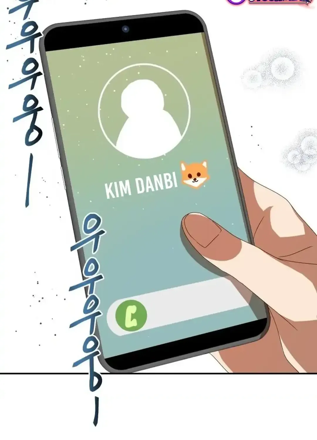Seolyusang Appa Chapter 3 page 11 - 