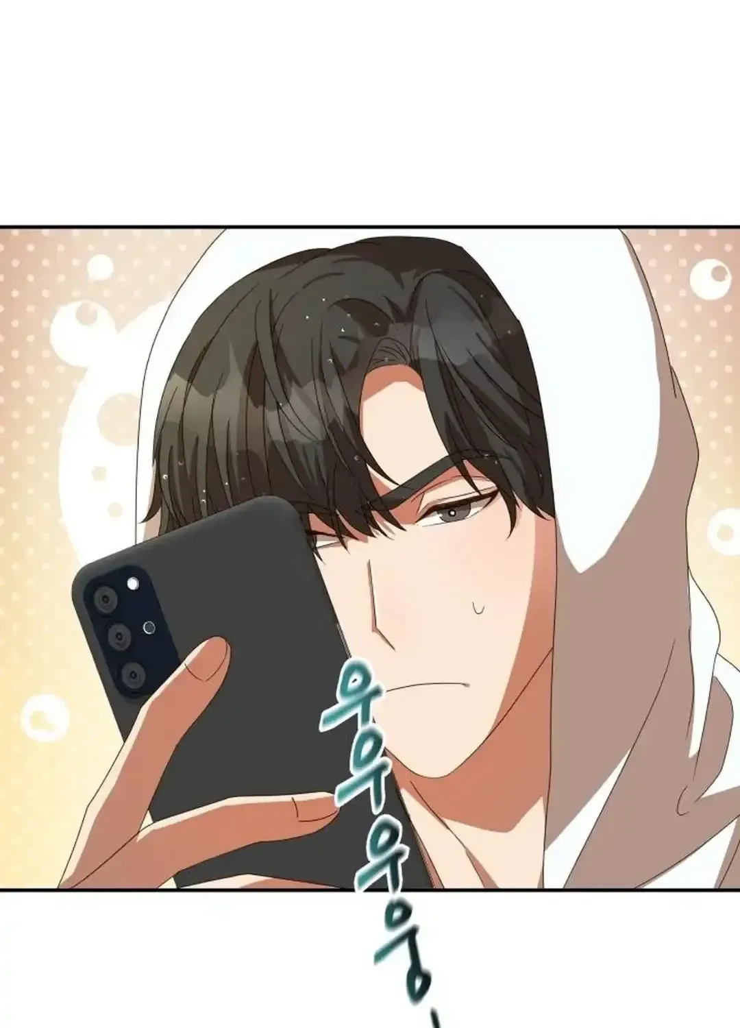 Seolyusang Appa Chapter 3 page 12 - 