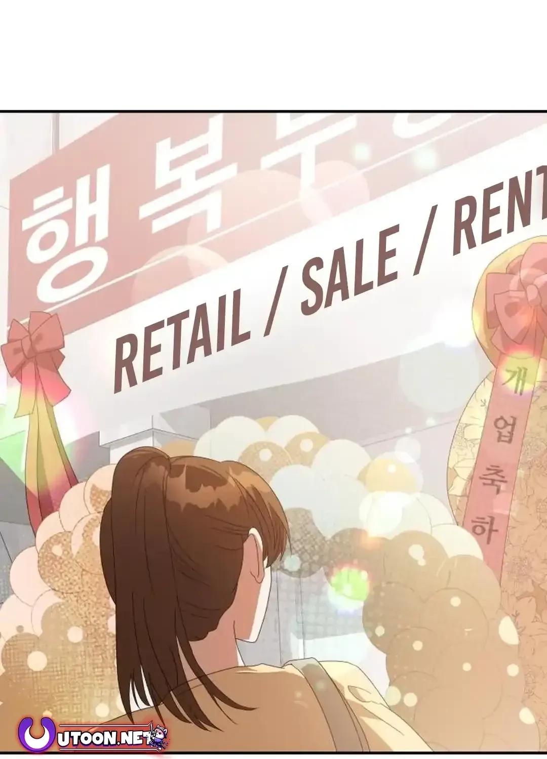 Seolyusang Appa Chapter 3 page 51 - 